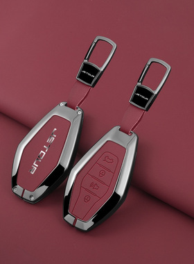 适用于捷途车载钥匙包X70PLUS高档钥匙套X70男士专用车扣X90 PLUS