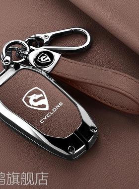 适用于赛科龙RT5钥匙套2026款赛科龙RT250摩托车改装遥控钥匙包扣