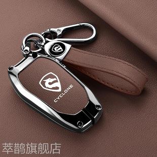 适用于赛科龙RT5钥匙套2026款 遥控钥匙包扣 赛科龙RT250摩托车改装