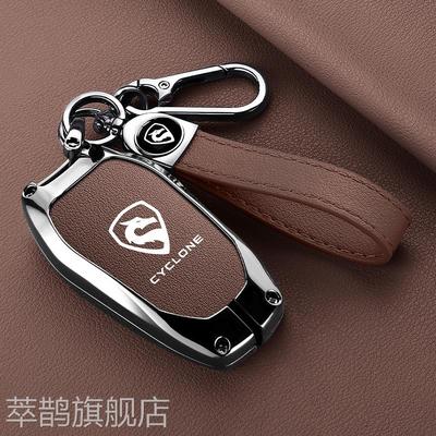 适用于赛科龙RT5钥匙套2026款赛科龙RT250摩托车改装遥控钥匙包扣