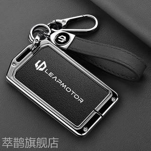 适用2024款零跑c10卡片钥匙套nfc感应卡包零跑专用金属保护壳扣