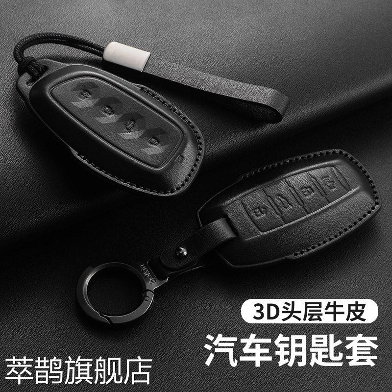 适用长城哈弗h6钥匙套h2s套m6二大狗f7h9赤兔h6猛龙神兽棕真皮