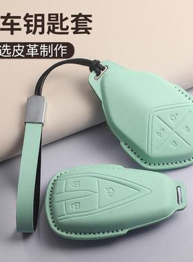 适用2024款长安深蓝S7钥匙套G318深蓝sl03汽车专用高颜值女款蓝色