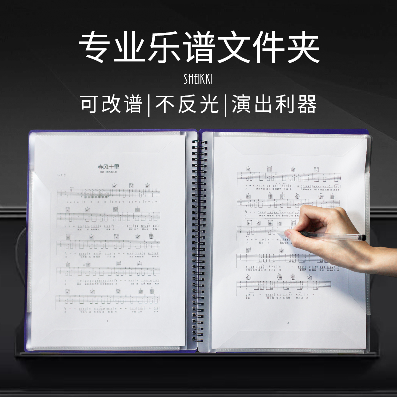 夏奇拉/SHEIKKI全场满3件9.5折