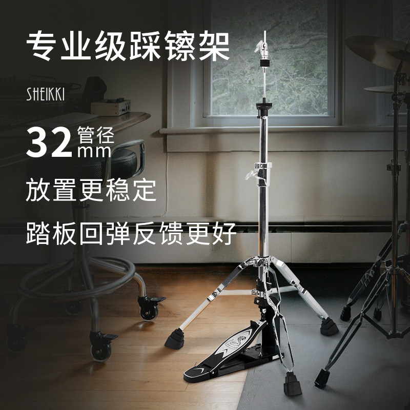 夏奇拉/SHEIKKI全场满3件9.5折