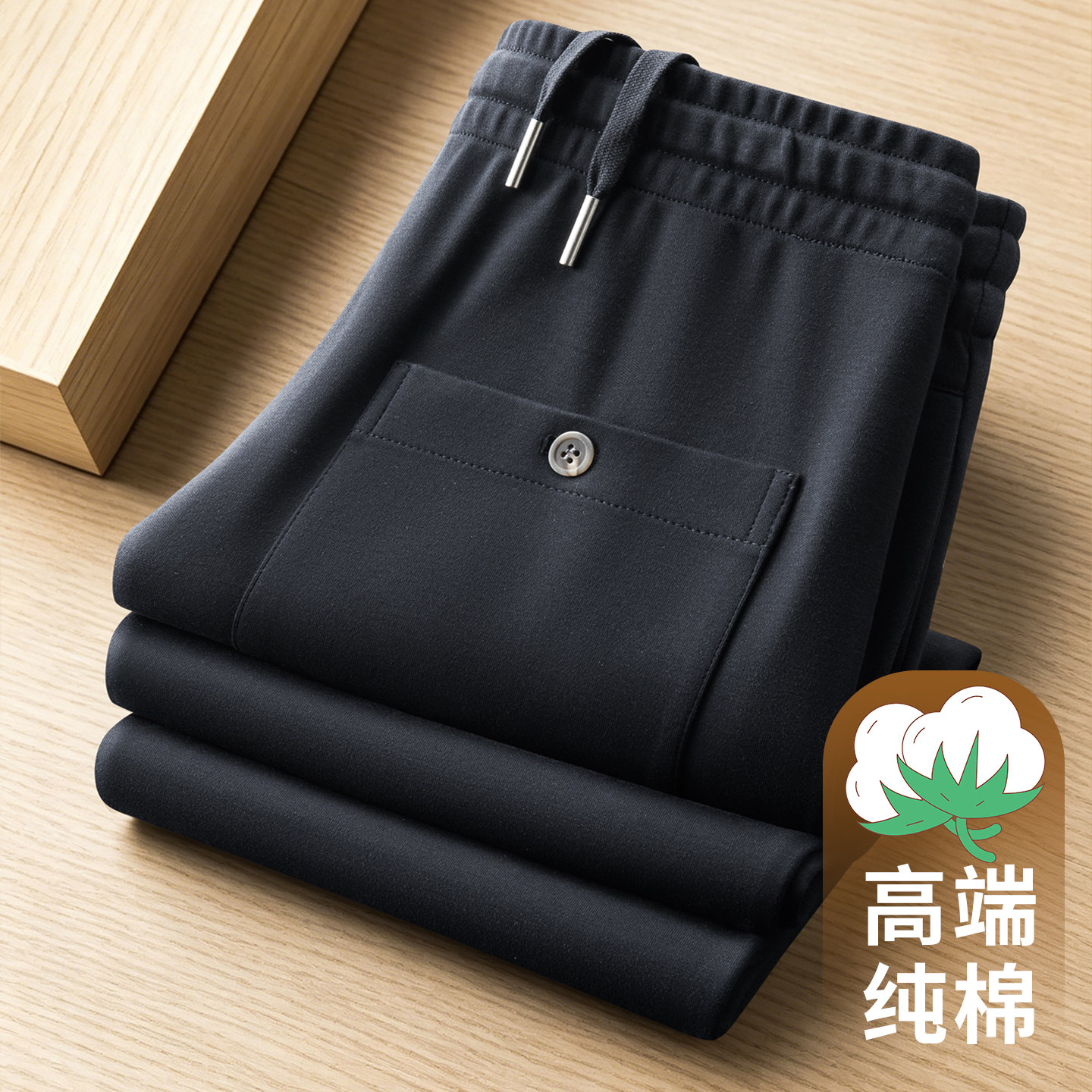 高端纯棉男士运动裤春秋款中年爸爸裤子宽松阔腿卫裤男2026新品裤