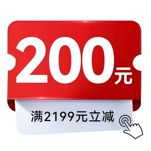预定大额有价券
