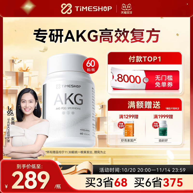 AKGPRO益活新akg双抗小银瓶