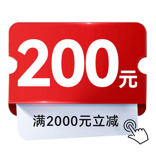 预定大额有价券