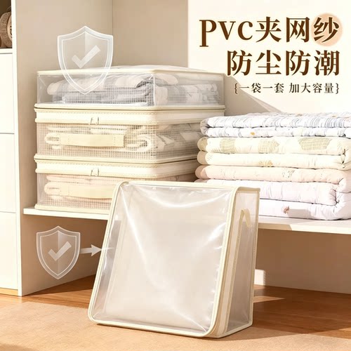 四件套收纳袋神器家用衣柜换季被子衣服羽绒被透气分格神器抽屉袋