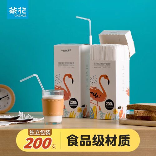 独立包装宝宝吸管儿童食品级