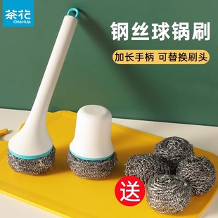 茶花钢丝球食品级304不掉丝清洁球家用抹布替代品大号刷锅神器