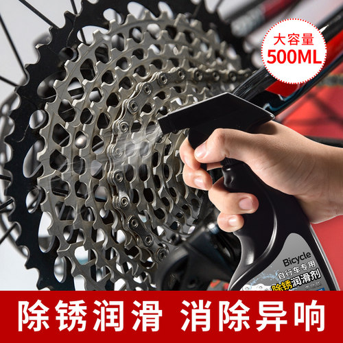 公路去污除锈通用自行车链条