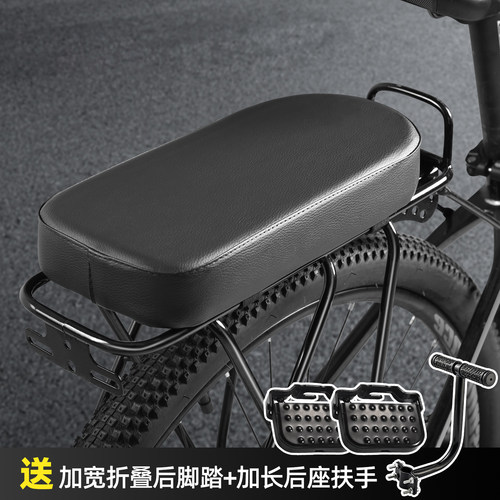 捷安特山地货架后坐垫超软舒适