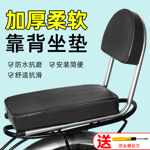 自行车后坐垫儿童座椅扶手脚踏