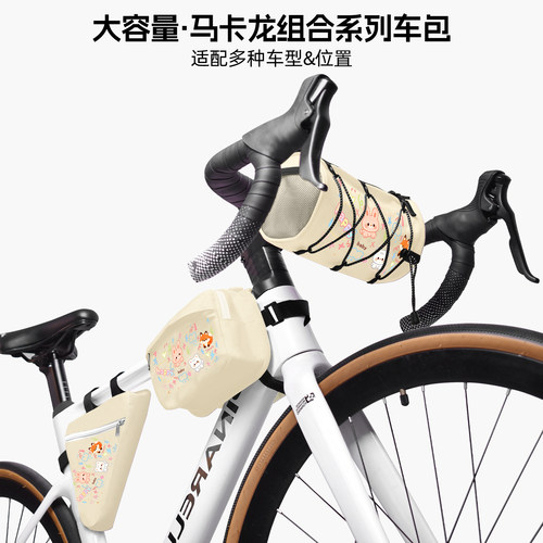 自行车防水大容量横梁包