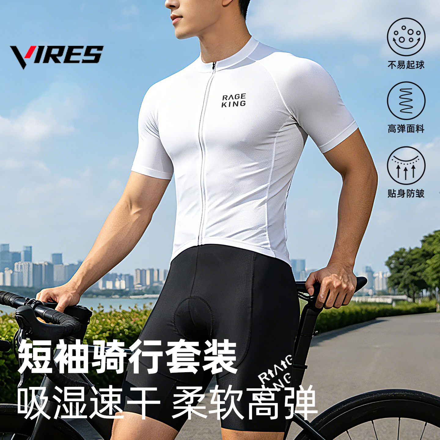 夏季短袖骑行服套装男公路自行车速干透气背带骑行裤单车骑行装备