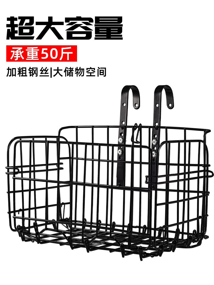 自行车篮子山地车车筐挂篮
