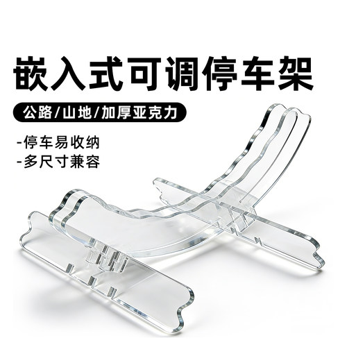 自行车脚撑支架公路单车停车架