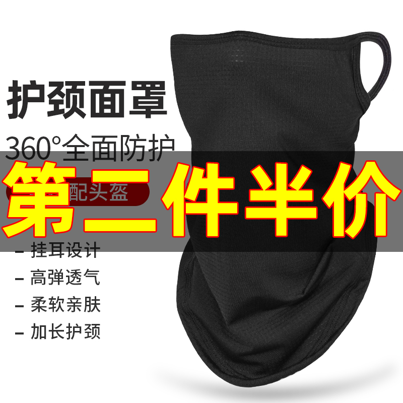 防晒冰丝脖套骑行冰爽面巾骑行遮脸围脖外卖骑手面罩钓鱼头巾透气