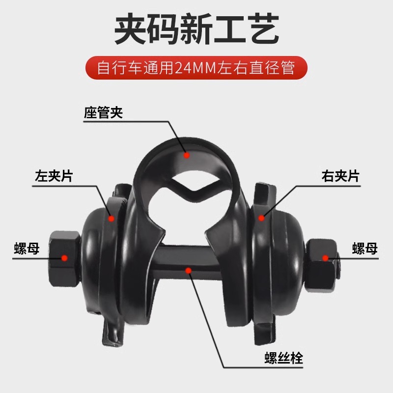 自行车坐垫转换座山地车鞍座夹码座垫螺丝连接器夹扣卡扣固定夹子