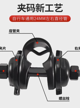 自行车坐垫转换座山地车鞍座夹码座垫螺丝连接器夹扣卡扣固定夹子