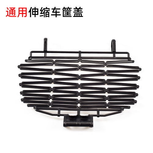 可伸缩塑料通用骑行配件大全车筐