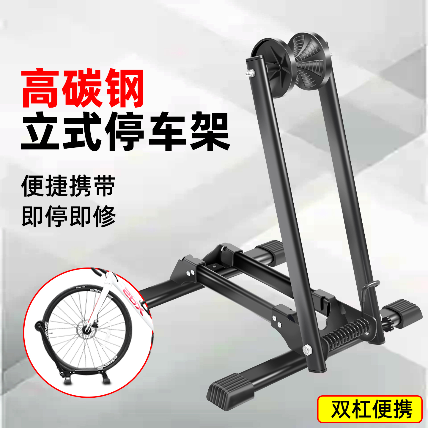 自行车停车架室内家用