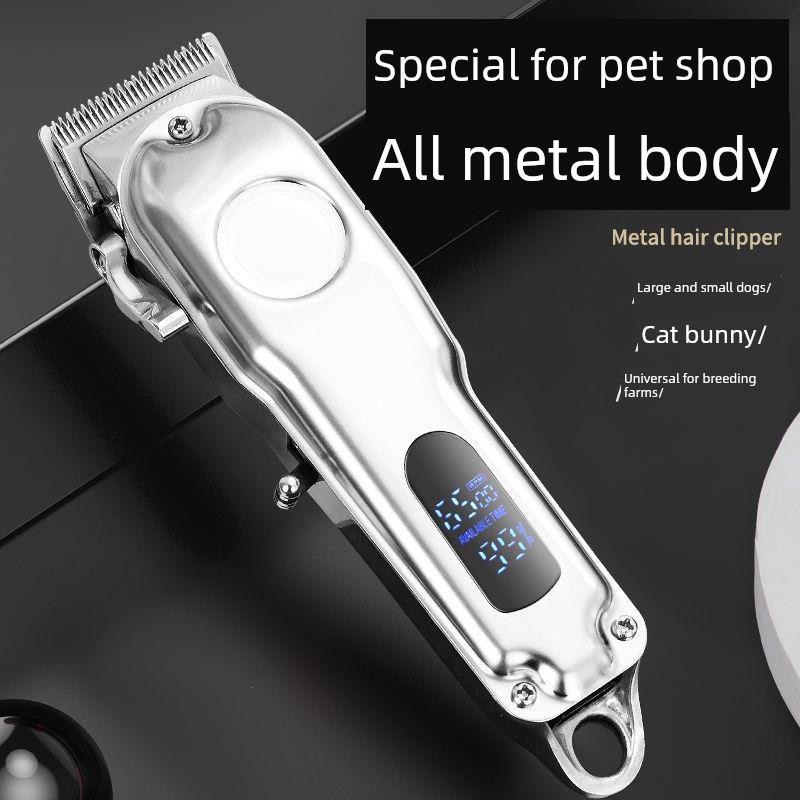 日本进口德国精工宠物专业大型犬电推剪专用狗狗泰迪猫咪剃毛神器