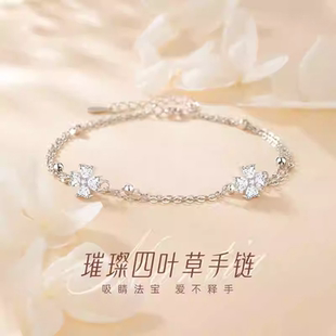 S999纯银四叶草手链女轻奢小众2025年新款 圣诞节生日礼物送女友