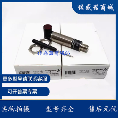 光电开关传感器YO11PA3 TD11PA3 HD11PA3 HW11PA3 YD24PA3