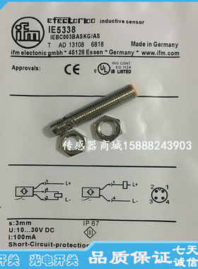 全新易福门接近开关IE5250 IE5224 IE5239 IE5272 IE5276传感器