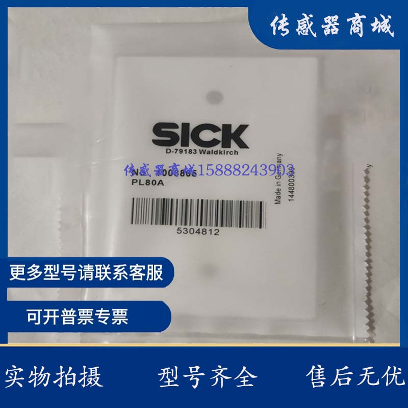 光电反射反光板PL80A P250H P250 PL40A PL20F C110A PL180E01