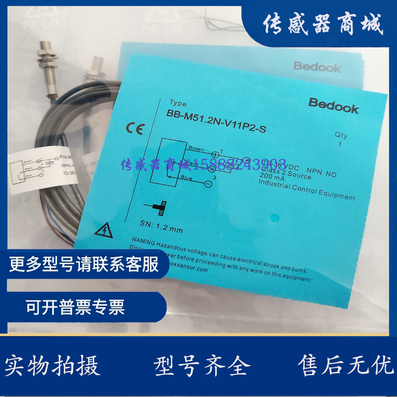 BB-M56H1.2P M51.2N H30.6NH3BB-M51.20.P 41.2P H41.2P-V11P2-S