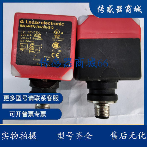 接近开关IS ISS 244PP.1/44-40N 22-20E/44-30N 44-40N-S12 TB.4