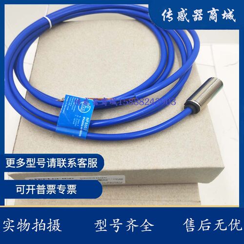 IFM传感器易福门电感式接近开关 NF5002 IFA2002-N/1D/1G