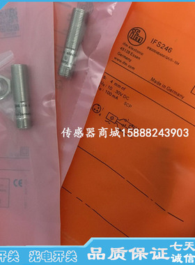 全新易福门接近开关IFS282 IFS283 IFS297 IFS290 IFS299传感器