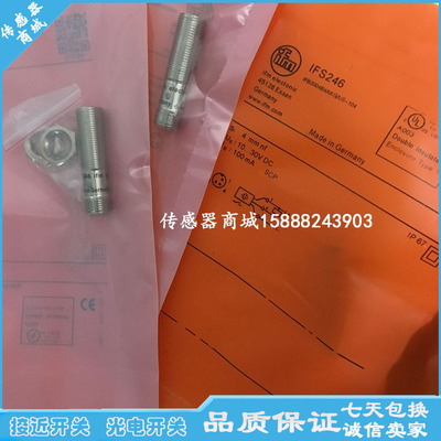 易福门接近开关传感器