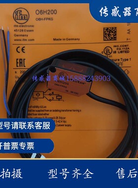 全新易福门方形光电开关O6E202  O6E2026 O6E2027 O6E215 O6E216