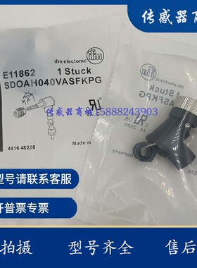 现货全新连接器DOS-1204-G/WDOS-1205-W DOS-1205-G质保2年代替