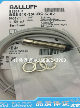 全新巴鲁夫接近开关传感器BES04TL BES M12MG-PSC80F-BP05感应器