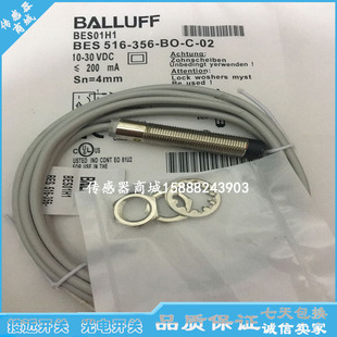 全新M12电感式PNP常开接近开关传感器BES01H3BES 516-356-BO-C-05