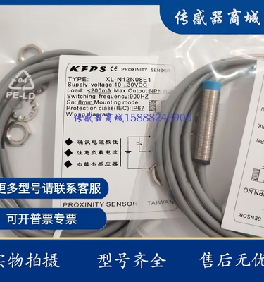 接近开关TLX 12P04E1 GP02E1 12N04E2 08GN02E1 P02E2 08GP01E1