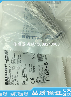 巴鲁夫耐高压接近开关BHS001T BES 516-300-S149-S4-D实物图