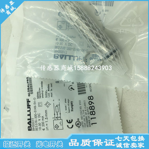 巴鲁夫耐高压接近开关传感器BES02WC BES M12EF1-NSC10F-S04G-S