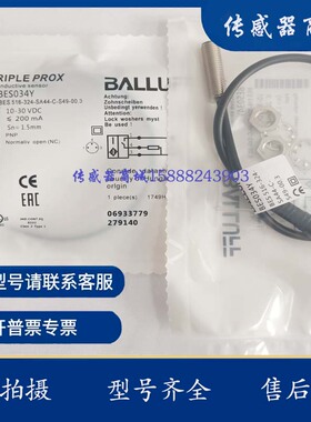 全新电感式接近开BES034Y BES 516-324-SA44-C-S49-00,3品质保证