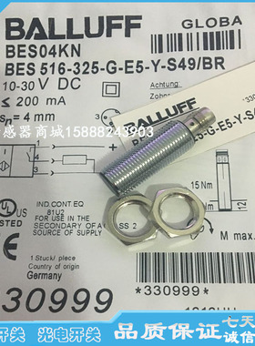 全新巴鲁夫接近开关传感器BES M18MI-POC50B-S04G BES043J感应器
