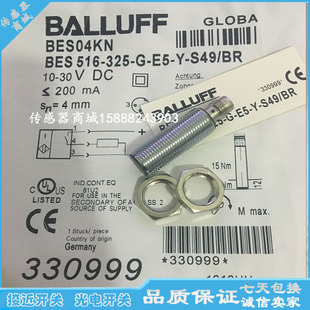 S04G POC50B BES043J感应器 M18MI 全新巴鲁夫接近开关传感器BES
