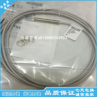 巴鲁夫接近开关传感器BES002P M08MI NSC20B BV02感应开关 BES