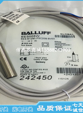巴鲁夫M12二线极性常闭接近开关传BES024L BES M12MG-GOC30B-BV02